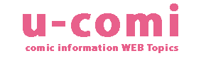 u-comi